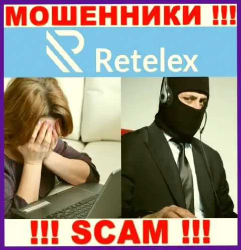 МОШЕННИКИ Retelex уже добрались и до ваших денежных средств ? Не надо отчаиваться, боритесь