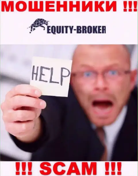 Вы тоже пострадали от мошеннических уловок Equity-Broker Cc, вероятность проучить указанных разводил имеется, мы посоветуем как