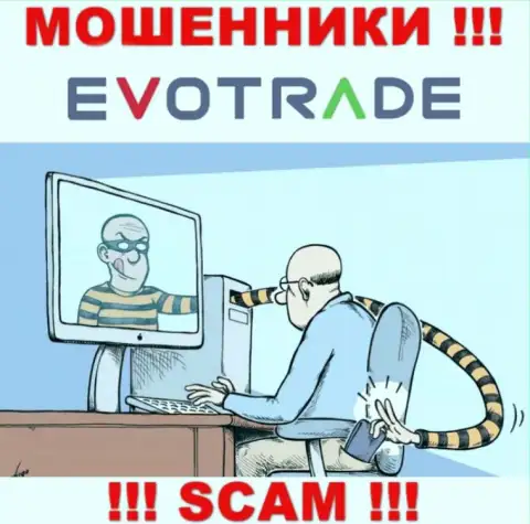 Сотрудничая с дилинговой организацией EvoTrade Вы не заработаете ни копеечки - не перечисляйте дополнительно денежные средства