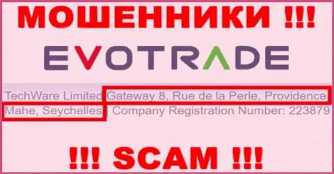 Из организации EvoTrade Com вернуть финансовые активы не получится - указанные internet мошенники сидят в оффшорной зоне: Gateway 8, Rue de la Perle, Providence, Mahe, Seychelles