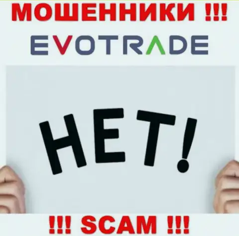 Деятельность мошенников Evo Trade заключается в сливе вложений, поэтому они и не имеют лицензии