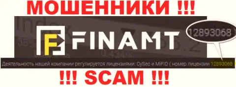 Мошенники Finamt не скрыли свою лицензию, предоставив ее на портале, однако будьте очень осторожны !!!