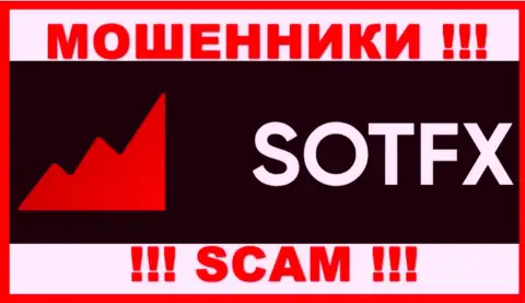 SotFX - это МОШЕННИКИ ! SCAM !!!
