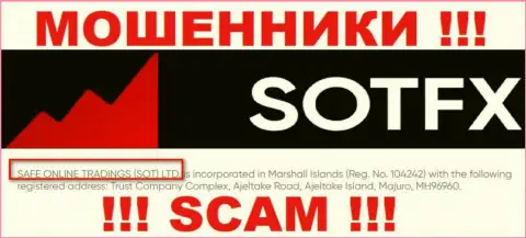 Информация о юр. лице компании СотФХ Ком, им является SAFE ONLINE TRADINGS (SOT) LTD