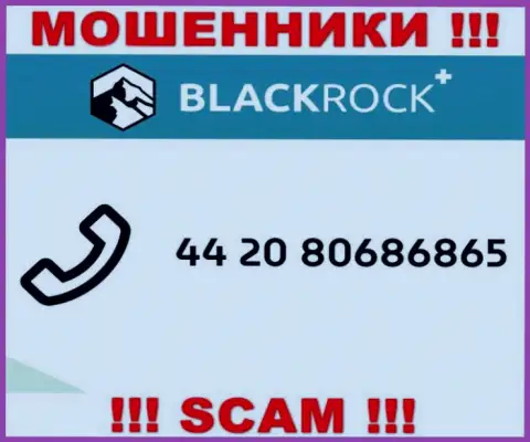 Мошенники из конторы Black Rock Plus, чтобы развести людей на финансовые средства, звонят с различных номеров телефона