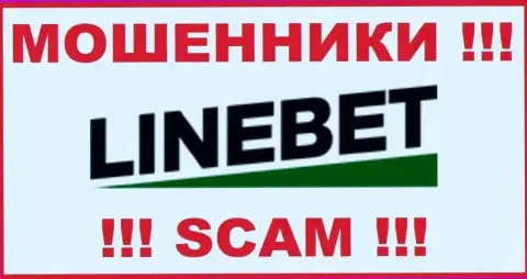 Логотип ОБМАНЩИКОВ LineBet Com