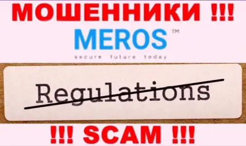 MerosTM не контролируются ни одним регулятором - свободно отжимают вложенные деньги !