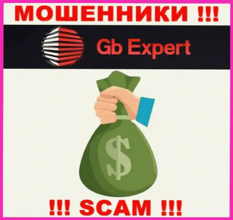 Не ведитесь на уговоры сотрудничать с конторой GB-Expert Com, кроме грабежа вложенных денег ожидать от них нечего