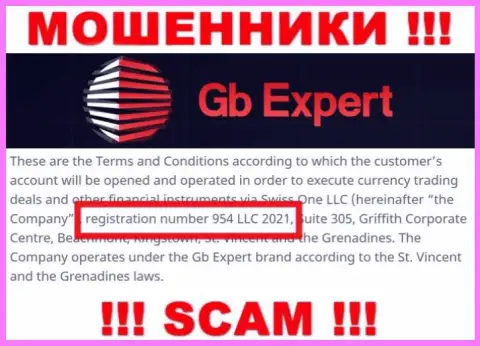 Swiss One LLC internet мошенников GBExpert зарегистрировано под этим рег. номером: 954 LLC 2021