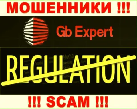 Мошенники GBExpert оставляют без средств доверчивых людей - контора не имеет регулятора