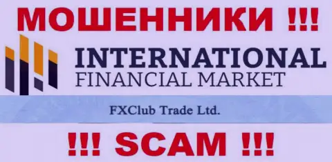 FXClub Trade Ltd - юридическое лицо мошенников ФИксКлубТрейд