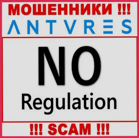У компании Antares Trade напрочь отсутствует регулятор - это КИДАЛЫ !!!
