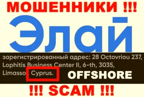 Контора Элай зарегистрирована в оффшорной зоне, на территории - Cyprus