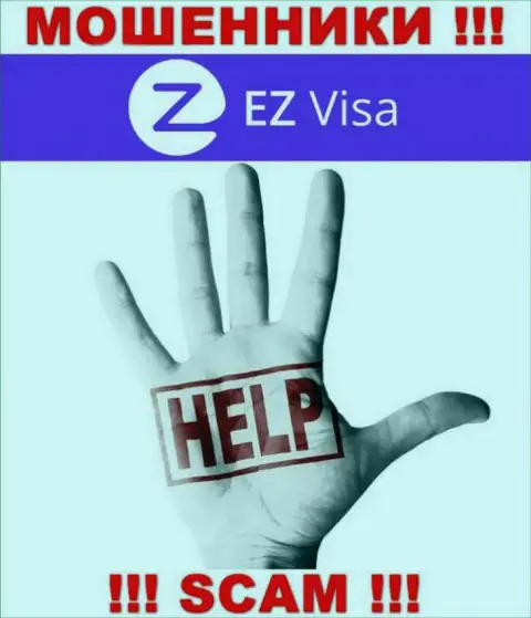 Вывести вклады из организации EZ-Visa Com самостоятельно не сумеете, подскажем, как именно нужно действовать в этой ситуации