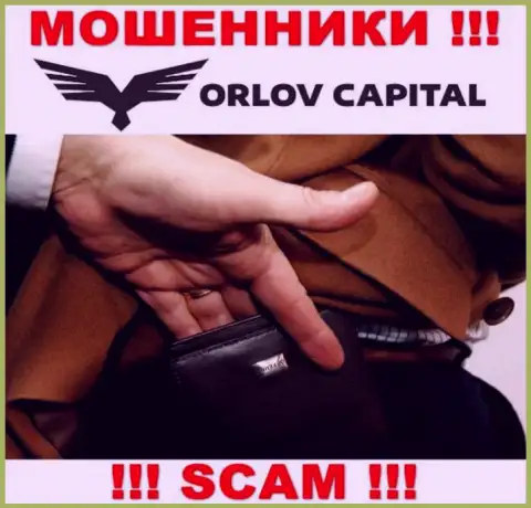 Будьте бдительны в дилинговой компании Orlov Capital хотят Вас раскрутить также и на комиссии