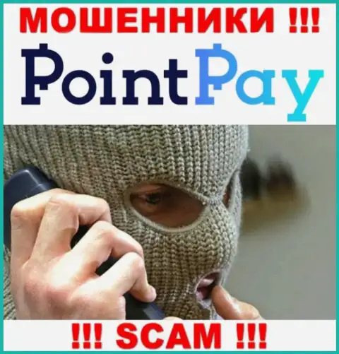 Звонят internet мошенники из организации PointPay, вы в зоне риска, будьте очень осторожны