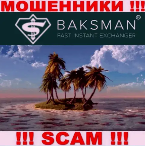В конторе BaksMan беспрепятственно крадут вложения, пряча информацию относительно юрисдикции
