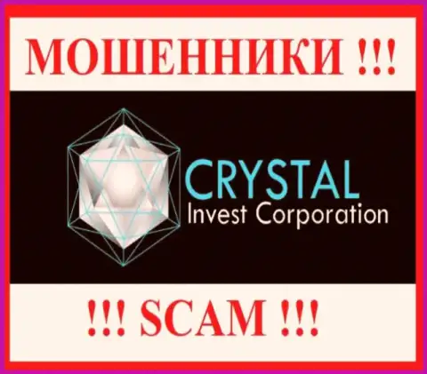 CRYSTAL Invest Corporation LLC - это МОШЕННИКИ !!! Вложения выводить не хотят !!!