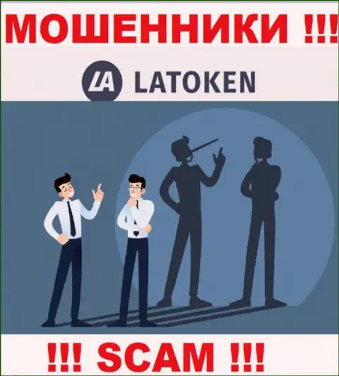 Latoken - это неправомерно действующая компания, которая на раз два заманит Вас к себе в разводняк