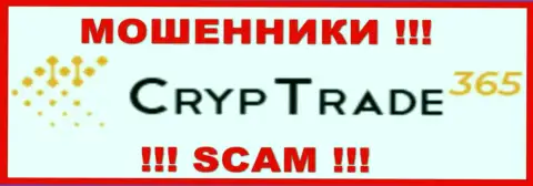 CrypTrade 365 это SCAM !!! МОШЕННИК !!!