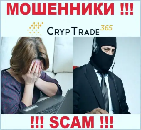 Мошенники CrypTrade 365 разводят своих валютных трейдеров на увеличение депозита