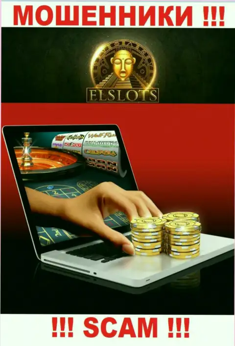 Не верьте, что сфера деятельности El Slots - Интернет казино легальна - это разводняк