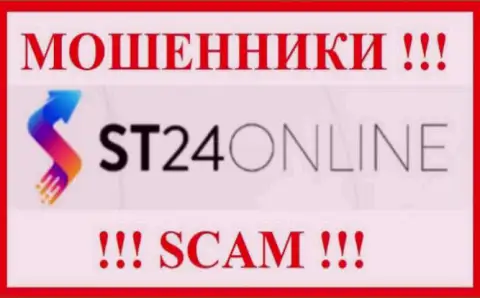 ST24Online Com - это ОБМАНЩИК !