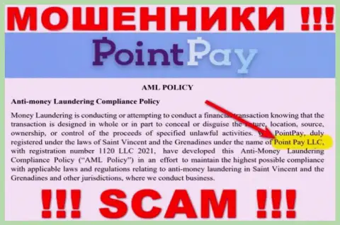 Конторой Поинт Пэй управляет Point Pay LLC - данные с официального сайта воров