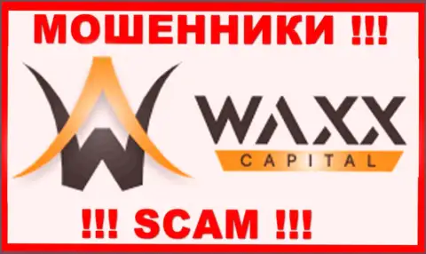 Waxx Capital - это SCAM !!! ОБМАНЩИК !!!