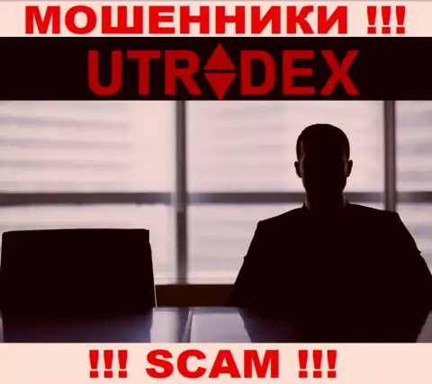 Начальство UTradex Net старательно скрыто от интернет-пользователей