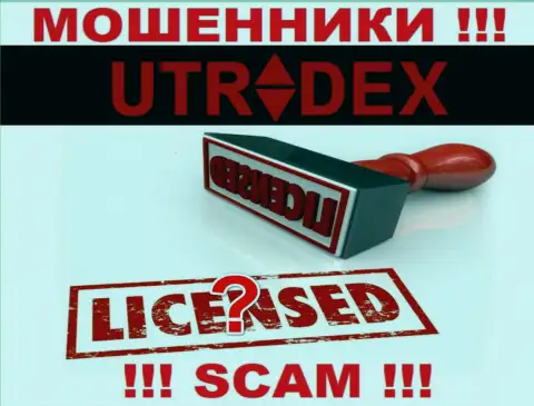 Данных о лицензии на осуществление деятельности компании UTradex на ее официальном сайте НЕ РАЗМЕЩЕНО