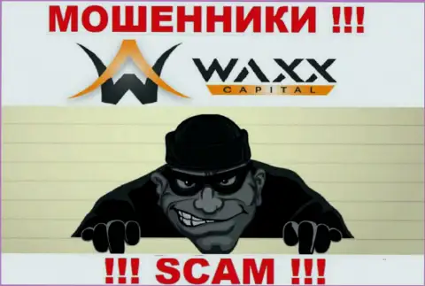 Вызов от конторы Waxx Capital это вестник проблем, Вас будут пытаться развести на деньги