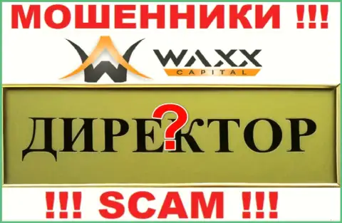 Нет возможности разузнать, кто конкретно является непосредственным руководством компании Waxx Capital - это явно мошенники