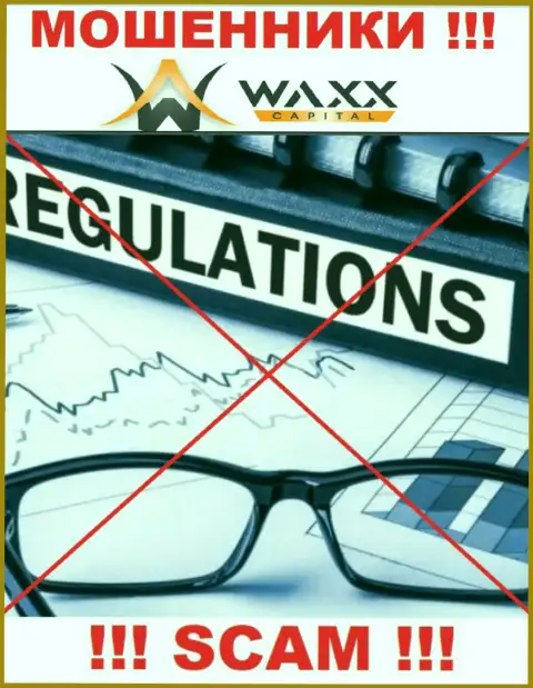 Waxx-Capital Net без проблем прикарманят ваши деньги, у них нет ни лицензии, ни регулятора