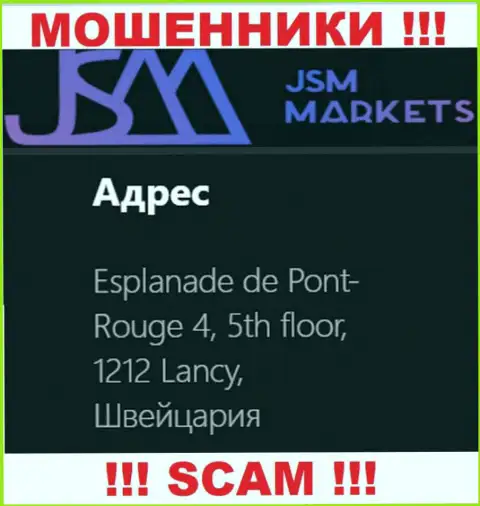 Довольно-таки опасно совместно работать с internet-шулерами JSM Markets, они показали фиктивный официальный адрес