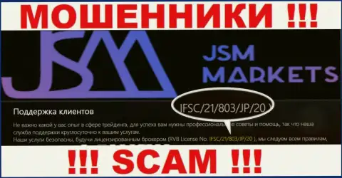 Вы не сможете забрать денежные активы с компании JSM-Markets Com, представленная на веб-сервисе лицензия в этом не сможет помочь