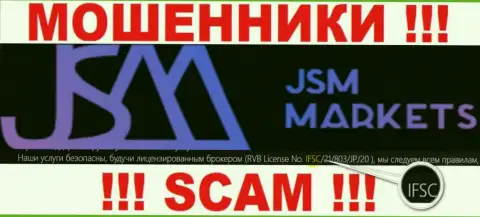 JSM Markets кидают доверчивых клиентов, под крылом мошеннического регулятора