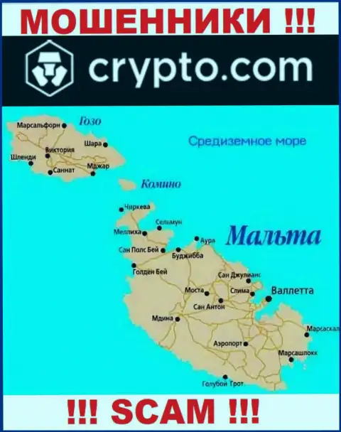 Crypto Com - это МОШЕННИКИ, которые официально зарегистрированы на территории - Malta