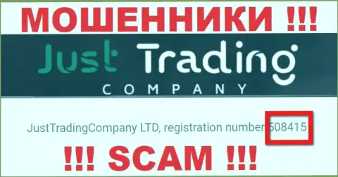 Рег. номер Just Trading Company, который указан аферистами у них на сайте: 508415