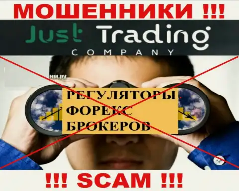Знайте, что нельзя верить мошенникам Just Trading Company, которые прокручивают делишки без регулирующего органа !