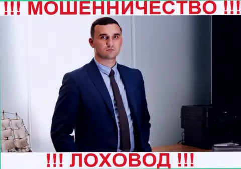 Максим Орыщак - это заведующий отдела инвестиционного планирования FinSiter