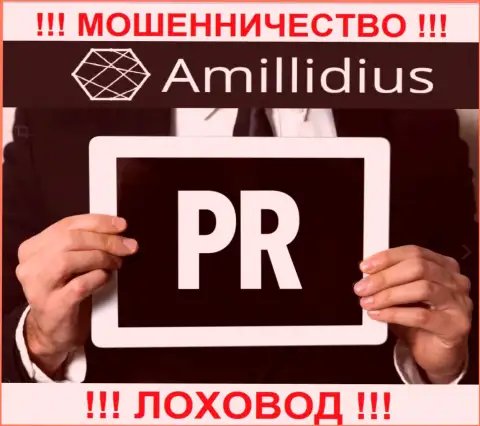 Amillidius лишают вкладов наивных клиентов, которые повелись на легальность их работы