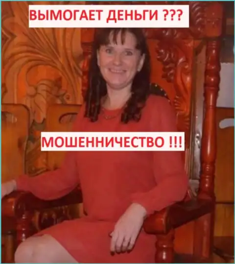 Екатерина Ильяшенко - катает публикации, которые ей заказал руководитель возможно мошеннической банды - Б. Терзи