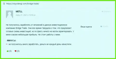 Богдан Троцько и Богдан Терзи - два разводилы на ютуб-канале