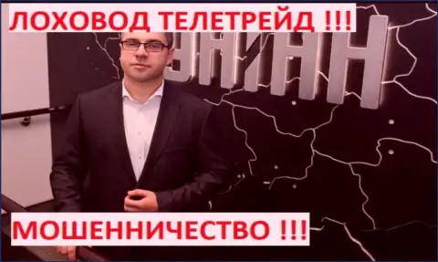 Богдан Терзи на телестудии украинского информ агентства УНИАН