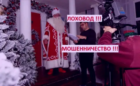 Терзи Богдан просит исполнение желаний у Деда Мороза, похоже не все так и гладко