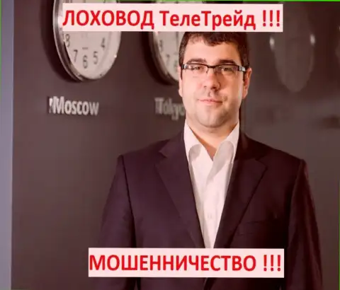 Богдан Терзи рекламирует аферистов