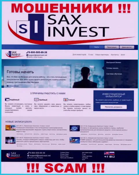 SaxInvest Net это официальный web-портал мошенников Sax Invest