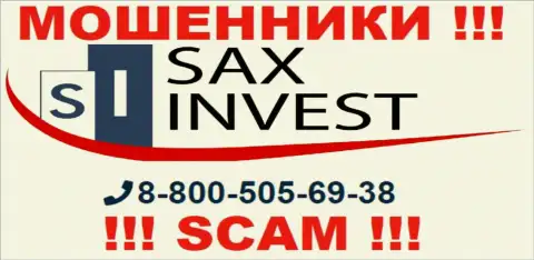 Вас с легкостью могут раскрутить на деньги воры из компании Сакс Инвест, будьте весьма внимательны звонят с разных номеров телефонов