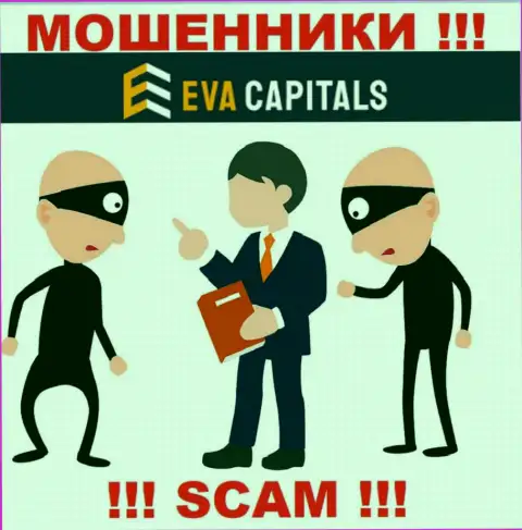 Мошенники EvaCapitals Com входят в доверие к доверчивым игрокам и разводят их на дополнительные вклады